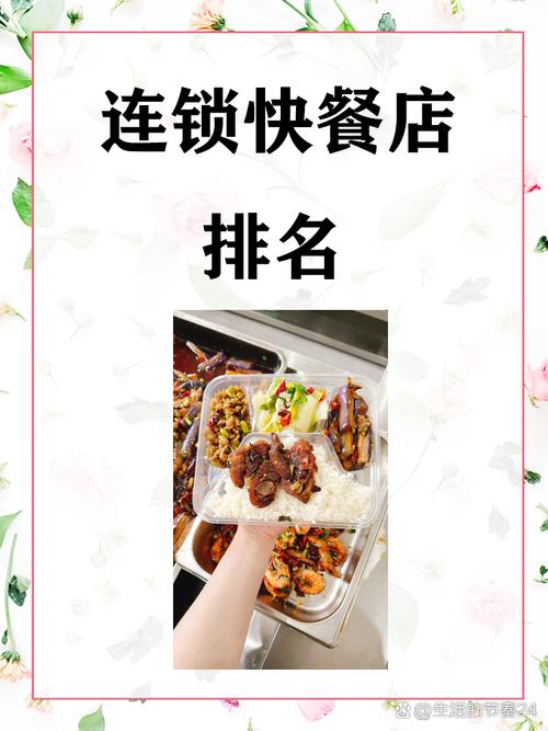 连锁快餐店排名大盘点 味千拉面领衔中国快餐连锁新格局